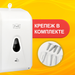 puff1402184_0_3 Крупный